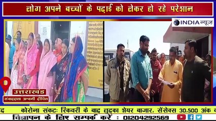 सितारगंज- विद्यालय के विलीनीकरण को लेकर ग्राम वासियों ने एसडीएम को सौंपा ज्ञापन
