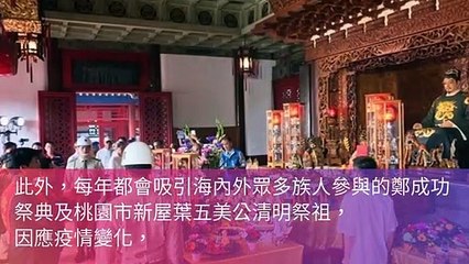 ettoday_curation_AMP-copy10-20200319-20:12