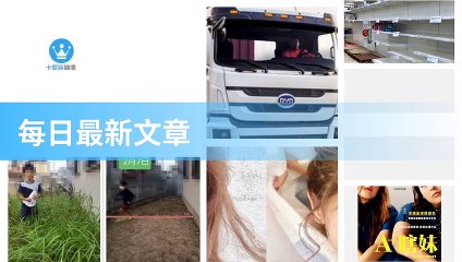 ck101daily_curation_mobile_bottom-copy2-20200319-20:14