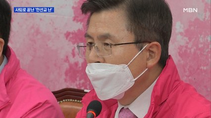 한선교 "가소로운 자들이 개혁 막아"…황교안, 강공 왜?