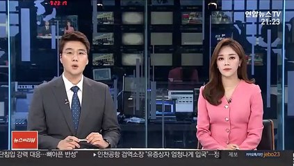 윤석열 장모 동업자 "증명서 위조 지시 안했다"