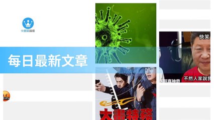 ck101daily_curation_desktop_top-copy4-20200319-20:37