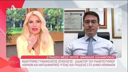 Ελένη Μενεγάκη: Πέταξε τα γάντια και… εξήγησε τον λόγο on air!