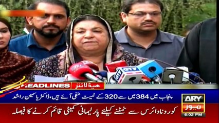 ARYNews Headlines |Hamza Shehbaz’s judicial remand extended till March 27| 6PM | 19 Mar 2020