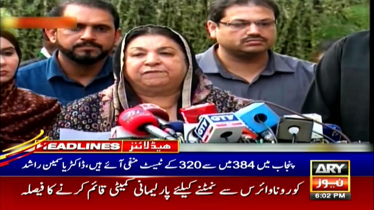 ARYNews Headlines |Hamza Shehbaz’s judicial rem...
