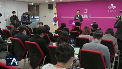 “가소로운 세력에 개혁 막혀”…한선교, 공천 파동에 사퇴