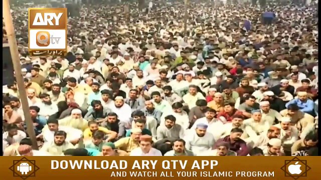 Allah Ki Apne Bande Se Muhabbat Or Pyar | Allah Ki Muhabbat | Bayan | Muhammad Saqib Raza | ARY Qtv