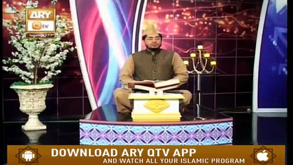 Paigham E QuranPaigham E Quran | 19th March 2020 | ARY Qtv