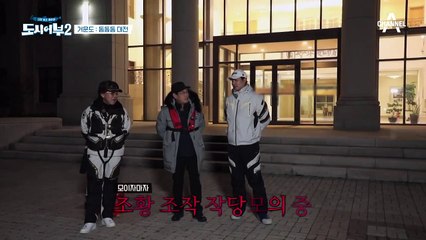 상렬&준현까지 합류하다! 오늘의 포인트는 태곤이 82cm 참돔 잡은 '대삼부도'?!