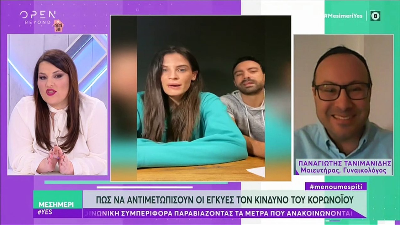 Παναγιώτης Τανιμανίδης: Ο αδερφός του Σάκη μίλησε για την υγεία του αδερφού του