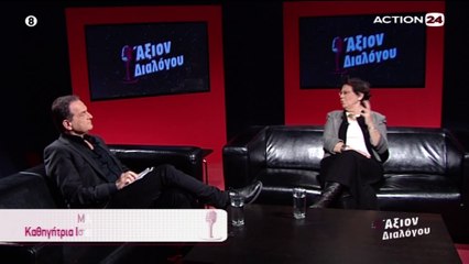 Άξιον Διαλόγου 18-03-2020