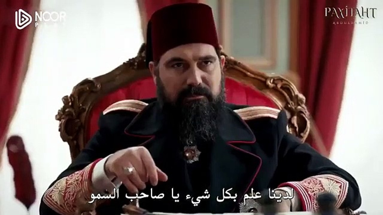 اعلان 2 مسلسل السلطان عبد الحميد الحلقة 113 متر...