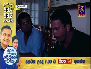 Diyamatha Ruwa - 18 March 2020