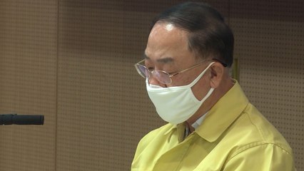 대구 찾은 홍남기 "피해업종·분야에 최대한 신속히 자금전달" / YTN