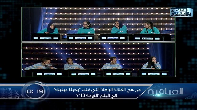 من هي الفنانة الراحلة التي غنت وحياة عينيك في فيلم الزوجة 13؟