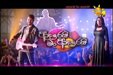 Adarei Man Adarei  Episode 1119