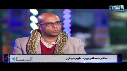 د.مختار مصطفى رجب:افتتح قسم الحيوانات البرية بكلية الطب البيطرى عقب عام 1995