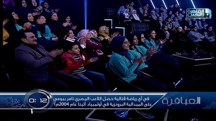 لحظة فوز مدرسة نبوية موسى بالمباراة 19 من الموسم 8 لبرنامج العباقرة