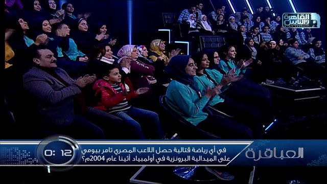 لحظة فوز مدرسة نبوية موسى بالمباراة 19 من الموسم 8 لبرنامج العباقرة