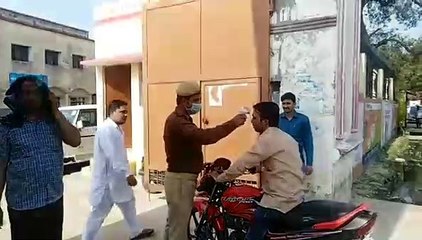 शामली: थर्मल स्कैनर से जांच के बाद ही कचहरी में प्रवेश कर पाएं वादकारी