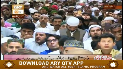 Allah Kay Zikr Se Wabasta | Deen Se Wabasta | Latest Bayan | Muhammad Raza Saqib | ARY Qtv