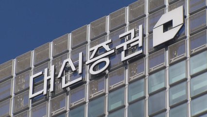 검찰, "靑 행정관이 라임 사태 개입" 대신증권 前 PB 압수수색 / YTN