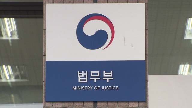 법무부, '라임 사태' 수사팀 검사 추가 파견 검토 / YTN