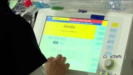 ايران تعلن 149 وفاة إضافية بكوفيد-19 والحصيلة ترتفع الى 1284