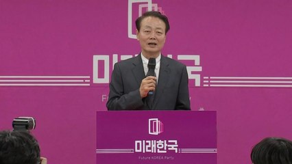 미래한국당 한선교 사퇴..."부패한 권력에 개혁 막혀" / YTN