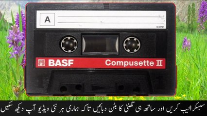 khuwar old song