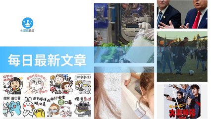 ck101daily_curation_desktop_top-copy4-20200320-02:52