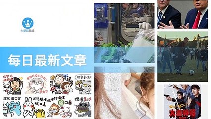 ck101daily_curation_mobile_bottom-copy1-20200320-02:53