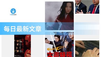 ck101daily_curation_mobile_top-copy4-20200320-02:03