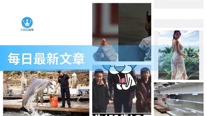 ck101daily_curation_desktop_bottom-copy2-20200320-02:22