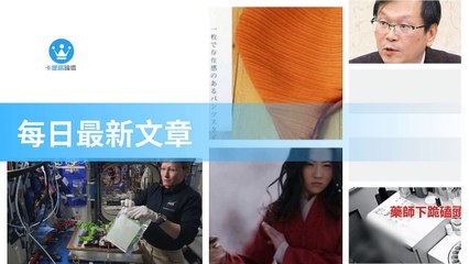 ck101daily_curation_desktop_top-copy3-20200320-06:40