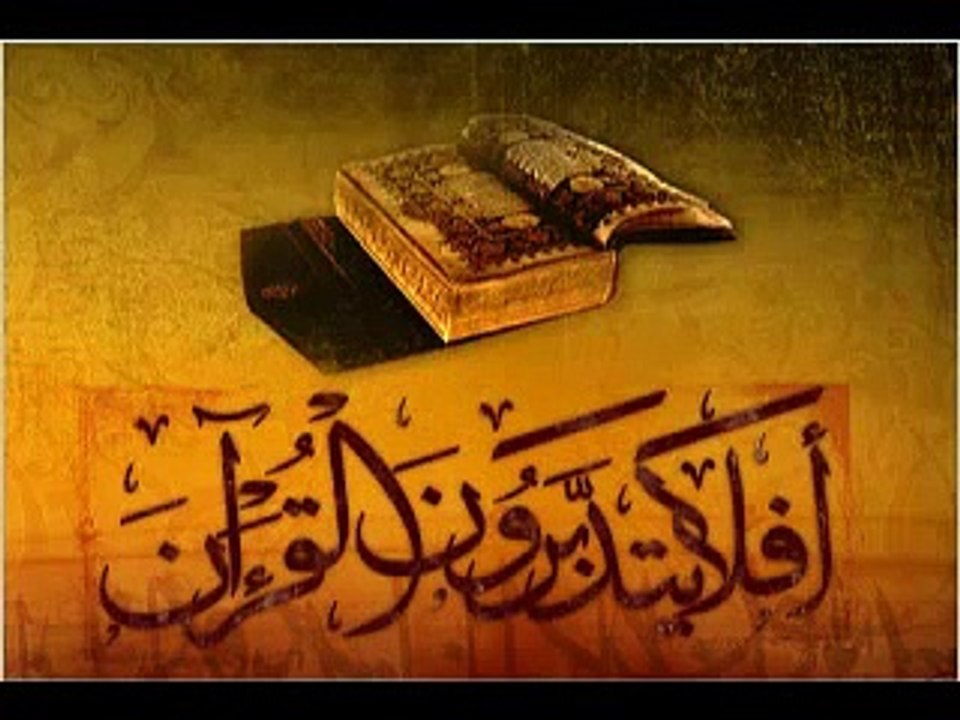 سورة ص القارئ الشيخ أحمد العجمي(360P)