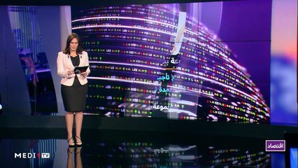 النشرة الإقتصادية - 19/03/2020