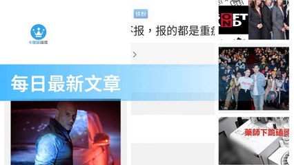 ck101daily_curation_mobile_bottom-copy4-20200320-03:24