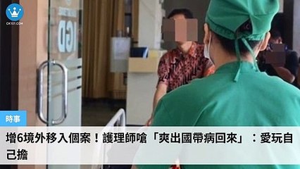 ck101daily_curation_desktop_bottom-copy3-20200320-03:35