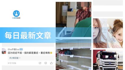 ck101daily_curation_mobile_bottom-copy2-20200320-03:36