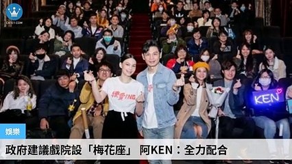 ck101.com.daily-copy3-20200320-03:39