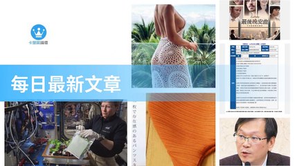 ck101daily_curation_desktop_bottom-copy3-20200320-04:39