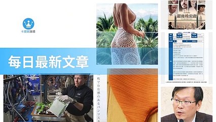 ck101daily_curation_mobile_bottom-copy4-20200320-04:40