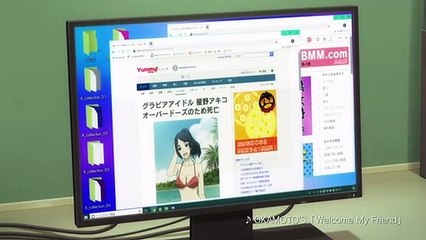 Fugō Keiji Balance: Unlimited PV