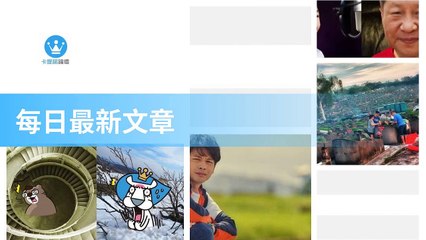 ck101daily_curation_desktop_bottom-copy4-20200320-05:39