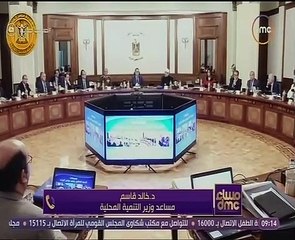 مساعد وزير التنمية المحلية الدولة خصصت رقم واتس آب خدمة صوتك مسموع للإبلاغ عن المخالفات