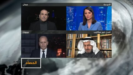 الحصاد- السعودية تخفض ميزانيتها بـ50 مليار ريال