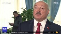 [뉴스터치] 벨라루스 대통령 