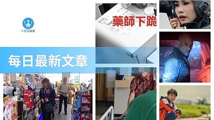 ck101daily_curation_desktop_top-copy1-20200320-10:54