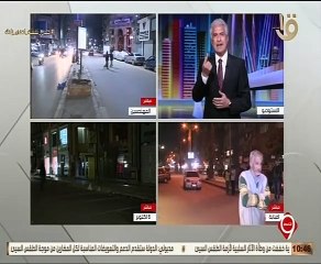 "الإبراشي" يعرض بثا مُباشراً للشوارع بعد تنفيذ قرار غلق المطاعم والمقاهي